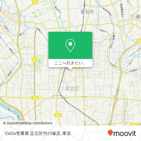 CoCo壱番屋 足立区竹の塚店地図