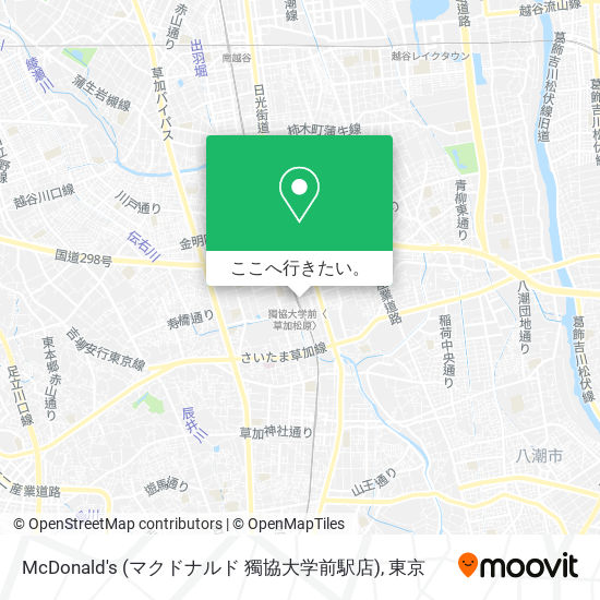 McDonald's (マクドナルド 獨協大学前駅店)地図