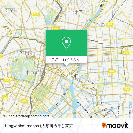 Ningyocho Imahan (人形町今半)地図