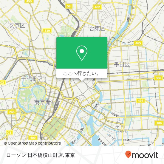 ローソン 日本橋横山町店地図