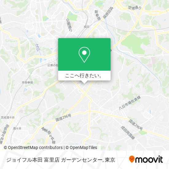 ジョイフル本田 富里店 ガーデンセンター地図