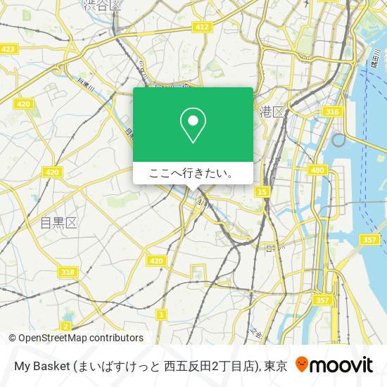 My Basket (まいばすけっと 西五反田2丁目店)地図