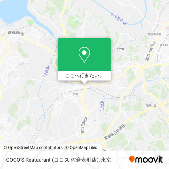 COCO'S Reataurant (ココス 佐倉表町店)地図