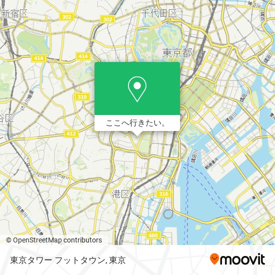 東京タワー フットタウン地図