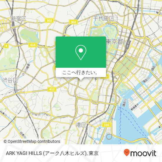 ARK YAGI HILLS (アーク八木ヒルズ)地図