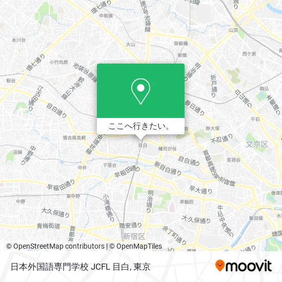 日本外国語専門学校 JCFL 目白地図