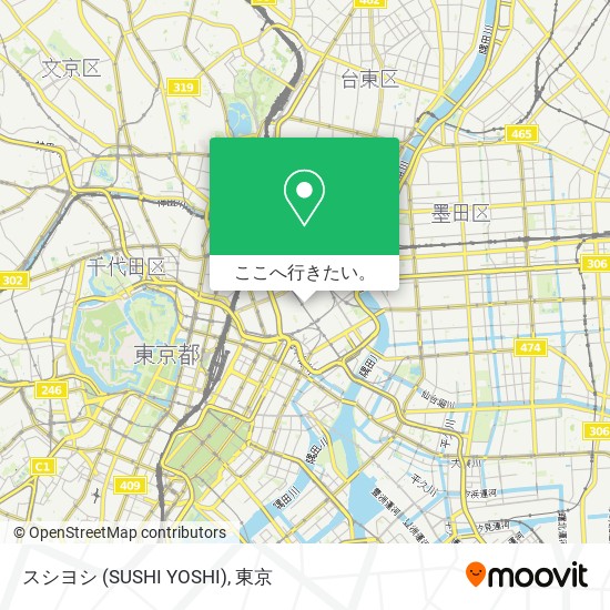 スシヨシ (SUSHI YOSHI)地図