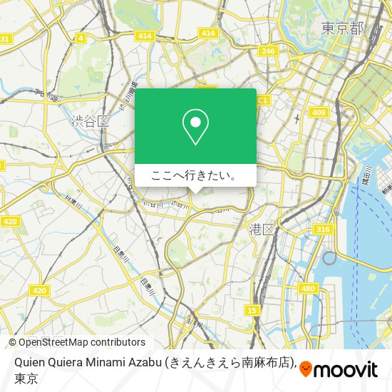 Quien Quiera Minami Azabu (きえんきえら南麻布店)地図