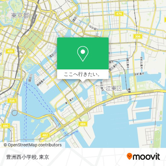 豊洲西小学校地図