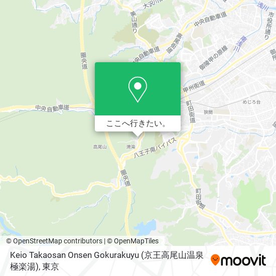 Keio Takaosan Onsen Gokurakuyu (京王高尾山温泉 極楽湯)地図