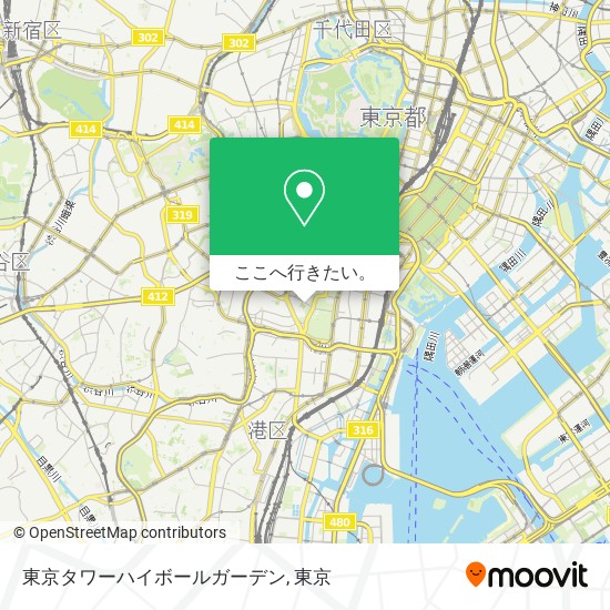 東京タワーハイボールガーデン地図