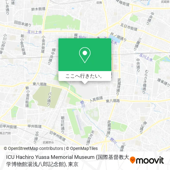 ICU Hachiro Yuasa Memorial Museum (国際基督教大学博物館湯浅八郎記念館)地図