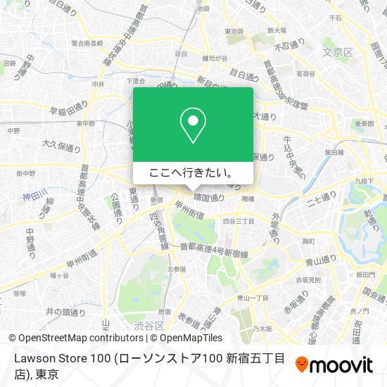 Lawson Store 100 (ローソンストア100 新宿五丁目店)地図