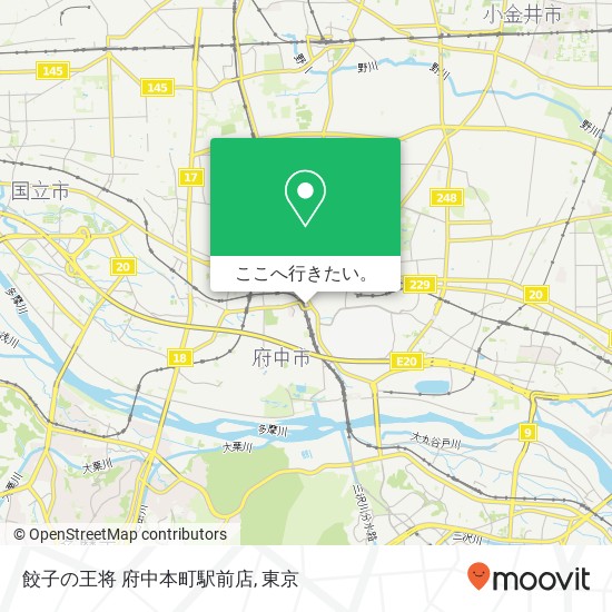 餃子の王将 府中本町駅前店地図