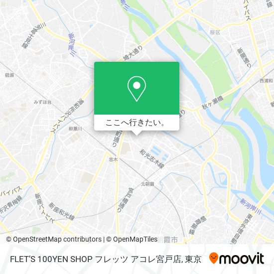 FLET’S 100YEN SHOP フレッツ アコレ宮戸店地図