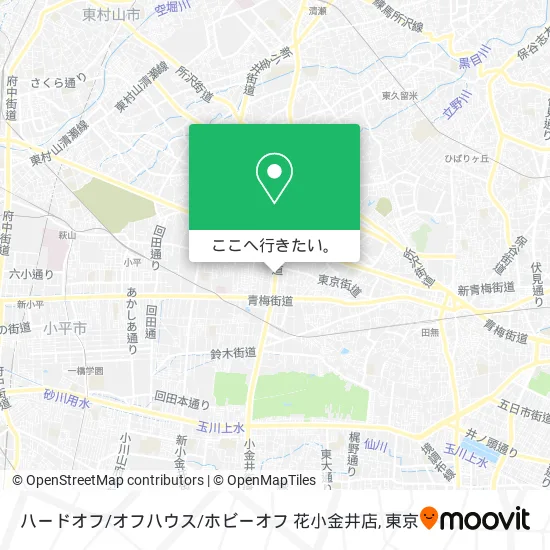 ハードオフ/オフハウス/ホビーオフ 花小金井店地図