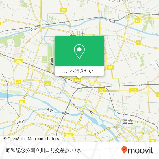昭和記念公園立川口前交差点地図