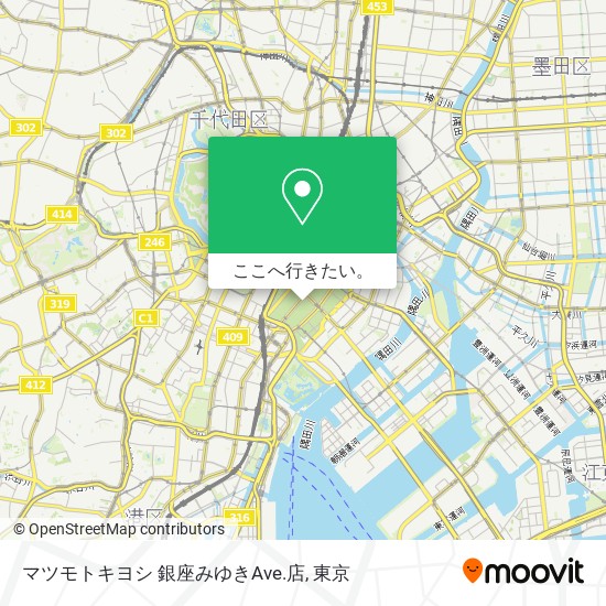 マツモトキヨシ 銀座みゆきAve.店地図