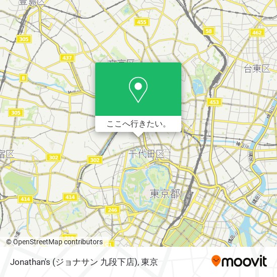 Jonathan's (ジョナサン 九段下店)地図