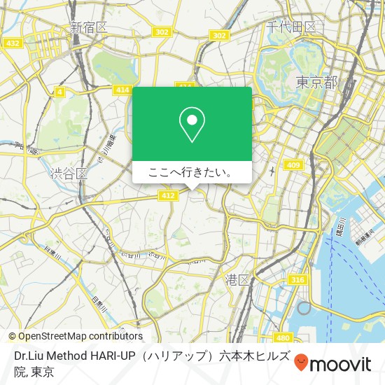 Dr.Liu Method HARI-UP（ハリアップ）六本木ヒルズ院地図