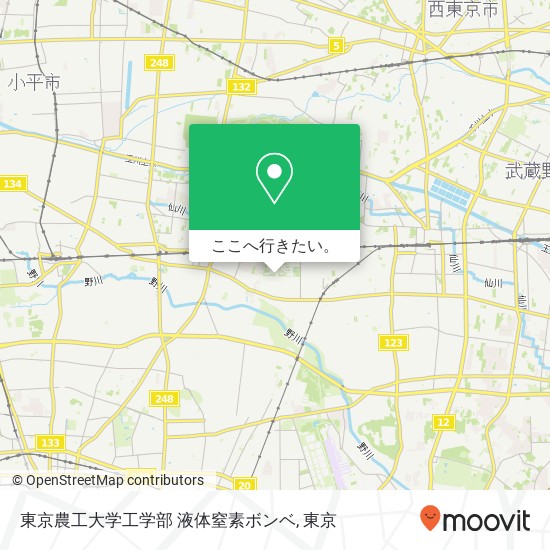 東京農工大学工学部 液体窒素ボンベ地図