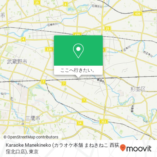 Karaoke Manekineko (カラオケ本舗 まねきねこ 西荻窪北口店)地図