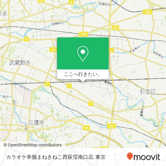 カラオケ本舗まねきねこ西荻窪南口店地図