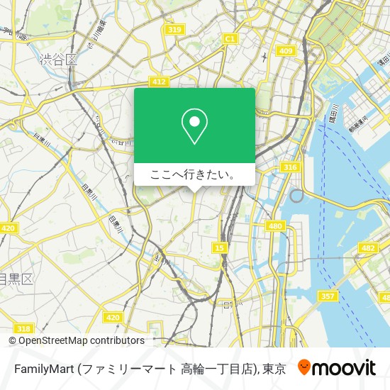 FamilyMart (ファミリーマート 高輪一丁目店)地図