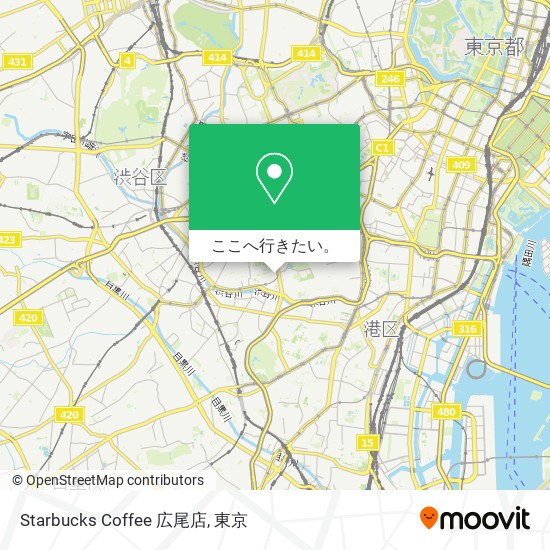 Starbucks Coffee 広尾店地図