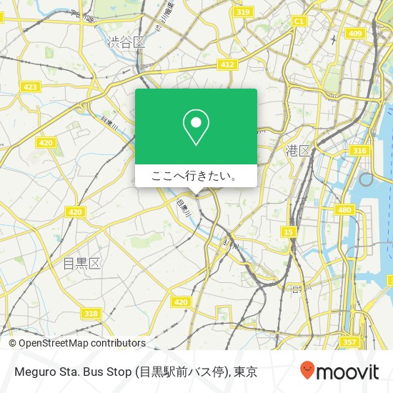 Meguro Sta. Bus Stop (目黒駅前バス停)地図