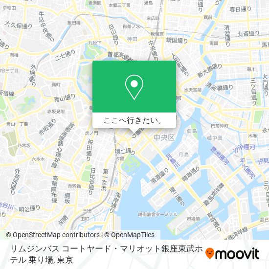 リムジンバス コートヤード・マリオット銀座東武ホテル 乗り場地図