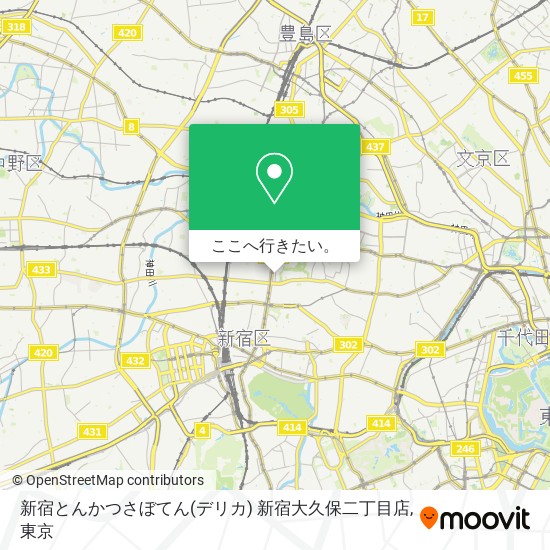 新宿とんかつさぼてん(デリカ) 新宿大久保二丁目店地図