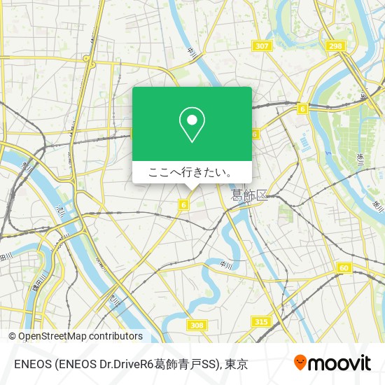 ENEOS (ENEOS Dr.DriveR6葛飾青戸SS)地図