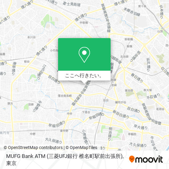 MUFG Bank ATM (三菱UFJ銀行 椎名町駅前出張所)地図