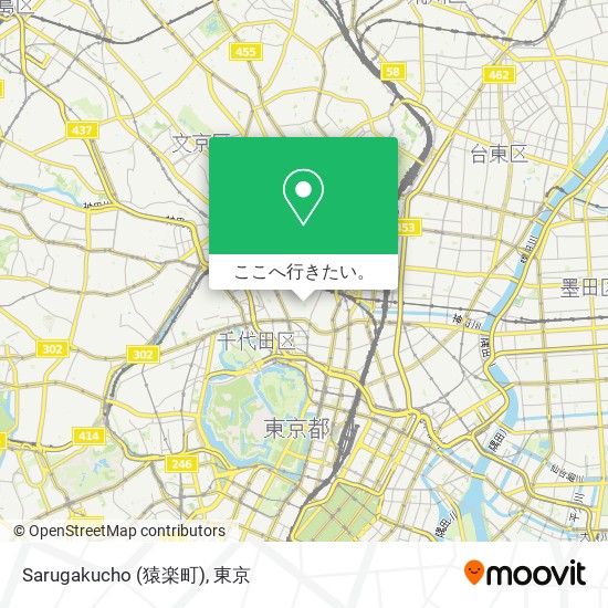 Sarugakucho (猿楽町)地図