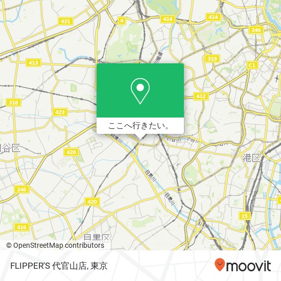 FLIPPER'S 代官山店地図