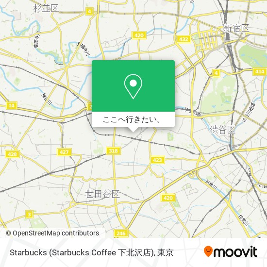 Starbucks (Starbucks Coffee 下北沢店)地図