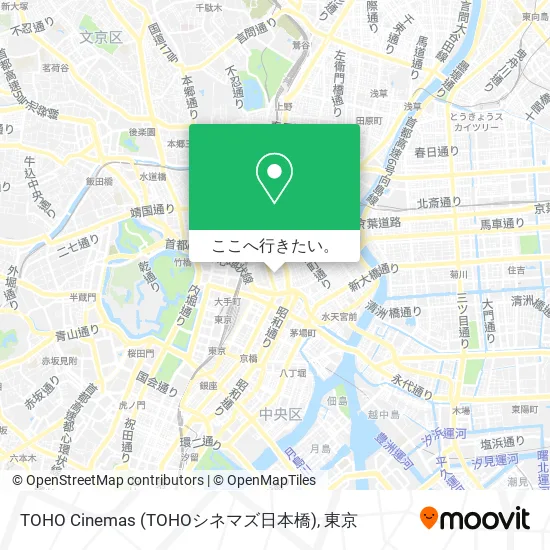 地下鉄 メトロ または バスで千代田区のtoho Cinemas Tohoシネマズ日本橋 への行き方