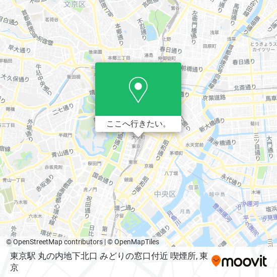 東京駅 丸の内地下北口 みどりの窓口付近 喫煙所地図