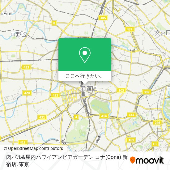 肉バル&屋内ハワイアンビアガーデン コナ(Cona) 新宿店地図