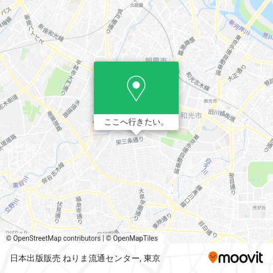日本出版販売 ねりま流通センター地図