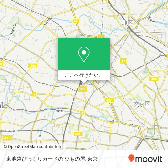 東池袋びっくりガードの ひもの屋地図