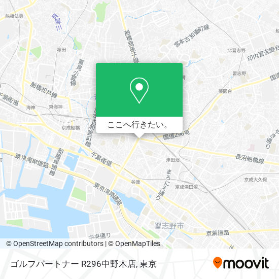 ゴルフパートナー R296中野木店地図