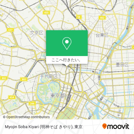Myojin Soba Kiyari (明神そば きやり)地図