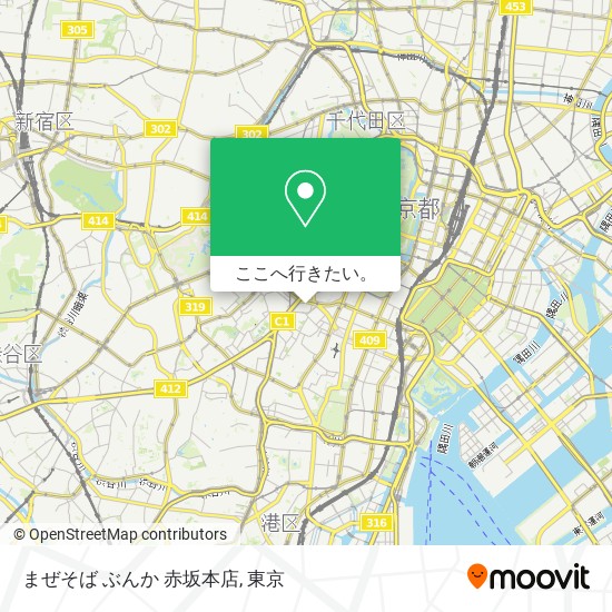 まぜそば ぶんか 赤坂本店地図
