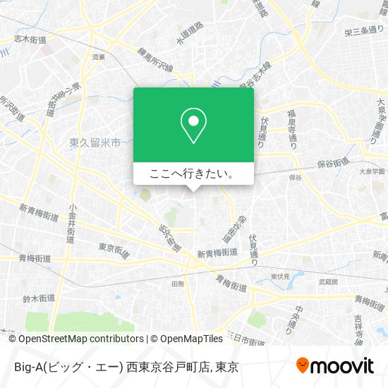 Big-A(ビッグ・エー) 西東京谷戸町店地図