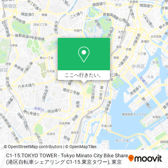 C1-15.TOKYO TOWER - Tokyo Minato City Bike Share (港区自転車シェアリング C1-15.東京タワー)地図