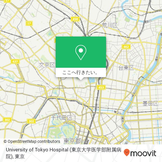 University of Tokyo Hospital (東京大学医学部附属病院)地図