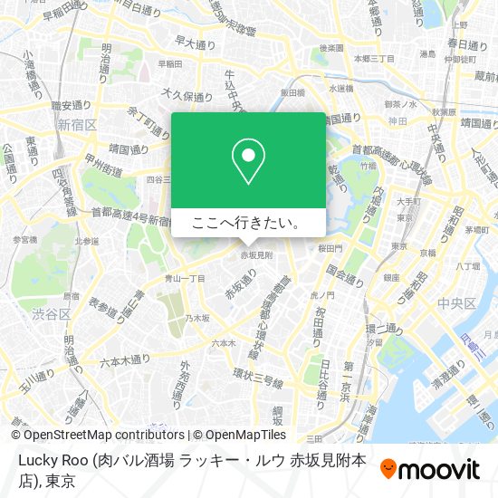 Lucky Roo (肉バル酒場 ラッキー・ルウ 赤坂見附本店)地図