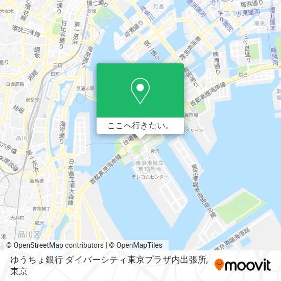 ゆうちょ銀行 ダイバーシティ東京プラザ内出張所地図